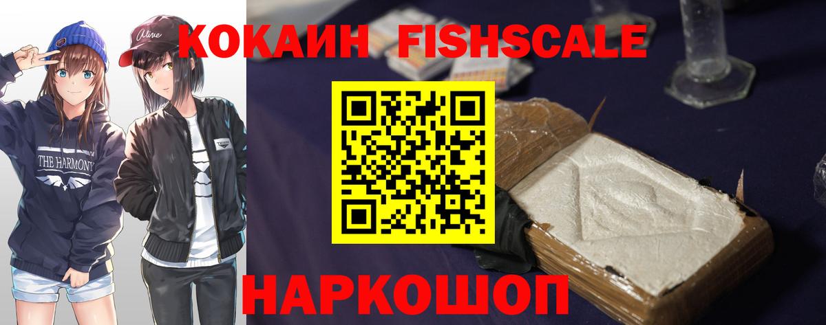 Воскресенск  Кокаин 98%  КОКАИН  COCAIN Боливия  Вход с VPN 
