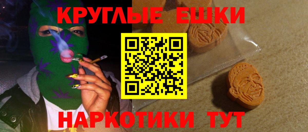 Экстази Punisher  Ecstasy XTC  Вход с VPN  ЭКСТАЗИ  Воскресенск 