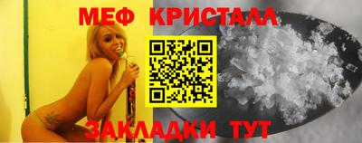 метамфетамин Апшеронск