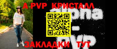 первитин Апрелевка