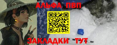 первитин Апрелевка