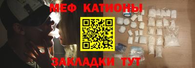 метамфетамин Апшеронск