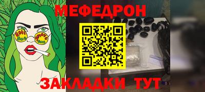 первитин Апрелевка