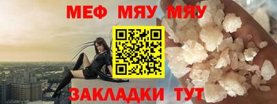 метамфетамин Апшеронск