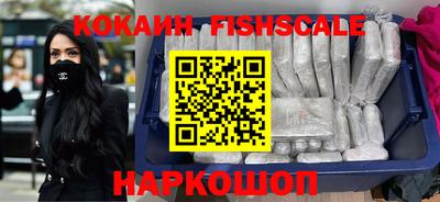 COCAINE Аргун