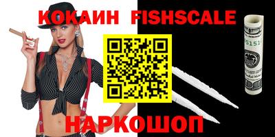 метамфетамин Апшеронск