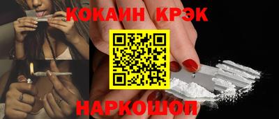 метамфетамин Апшеронск