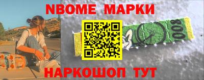 метамфетамин Апшеронск