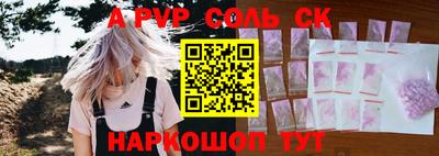 COCAINE Аргун