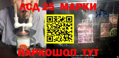 метамфетамин Апшеронск