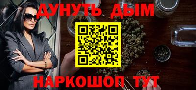 метамфетамин Апшеронск