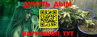 метамфетамин Апшеронск