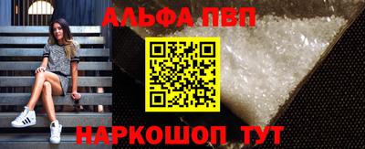 метамфетамин Апшеронск