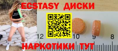 метамфетамин Апшеронск