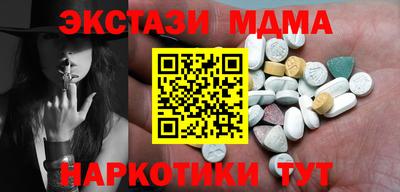 первитин Апрелевка