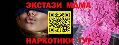 первитин Апрелевка