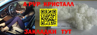 первитин Апрелевка