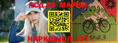 метамфетамин Апшеронск