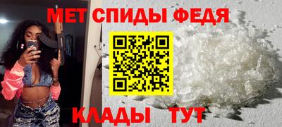 первитин Апрелевка