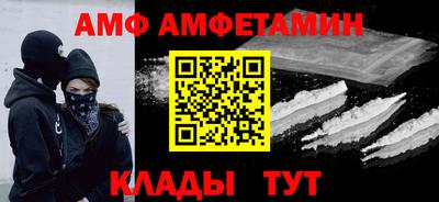 первитин Апрелевка