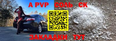 метамфетамин Апшеронск