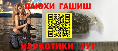 метамфетамин Апшеронск