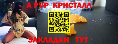 первитин Апрелевка
