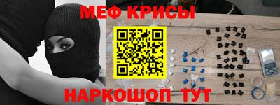 первитин Апрелевка