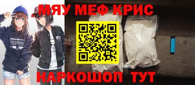 COCAINE Аргун