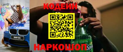 COCAINE Аргун