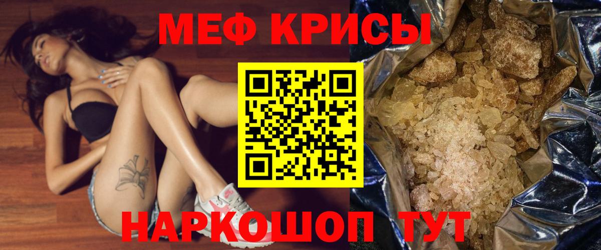 МЕФ  МЕФ VHQ  Воскресенск  Вход с VPN  МЕФ VHQ 