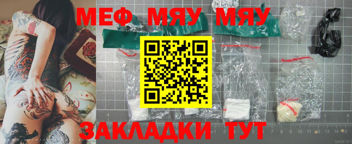 Экстази  Вход с VPN  Воскресенск  Где найти наркотики?  COCAIN  Мефедрон   Каннабис  MDMA  Гашиш 