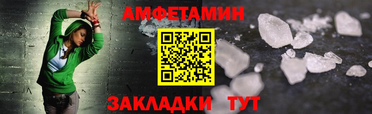Первитин винт  Вход с VPN  Воскресенск 
