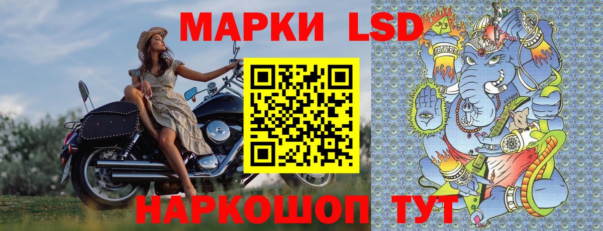 Марки N-bome 1,5мг Воскресенск