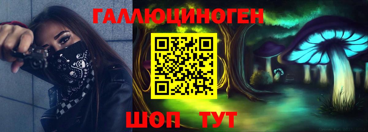 Псилоцибиновые грибы мицелий Воскресенск