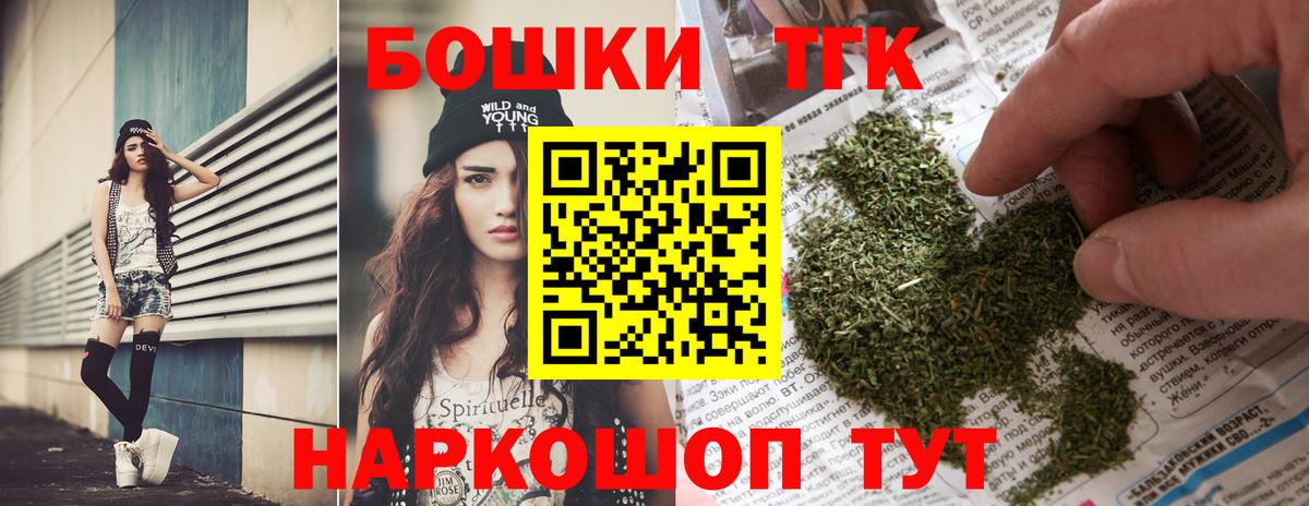 Шишки марихуана MAZAR Воскресенск