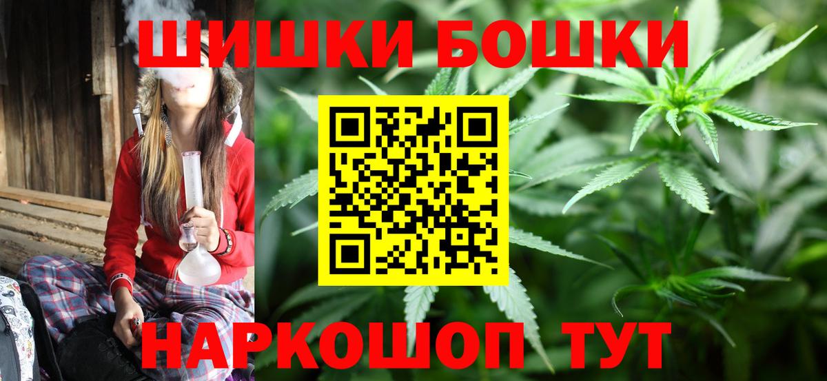МАРИХУАНА гибрид  Марихуана ГИДРОПОН  Вход с VPN  Конопля сатива  Воскресенск 